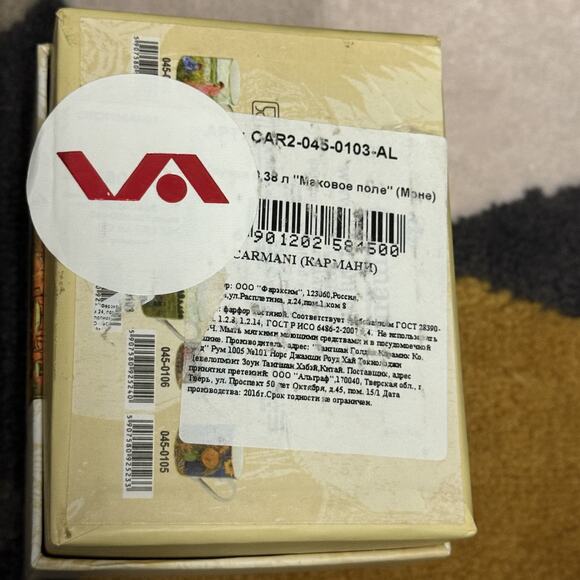 Carmani Bone China Mug Van Gogh Painting Great Masters Coffee Cup Mug - Picture 3 of 8